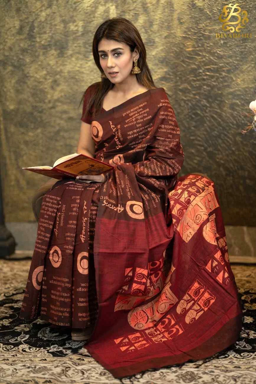 বনলতা সেন