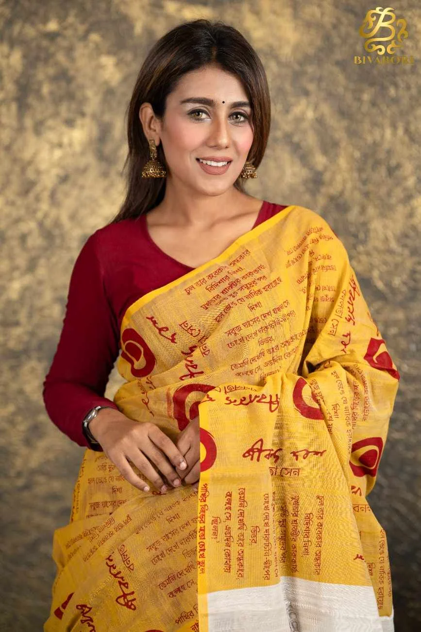 বনলতা সেন