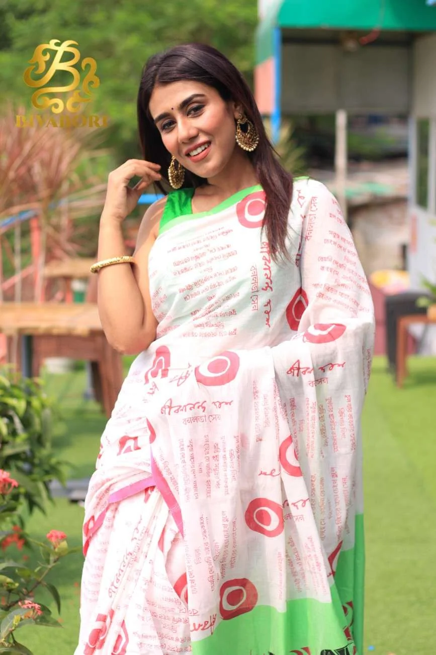 বনলতা সেন