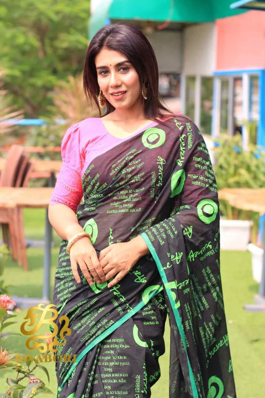 বনলতা সেন