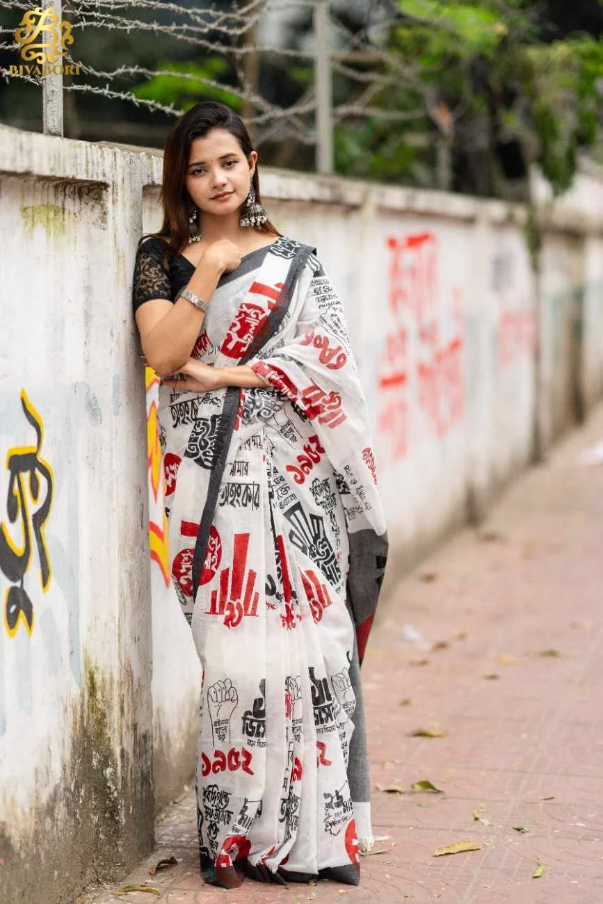 বাংলাদেশ থিম