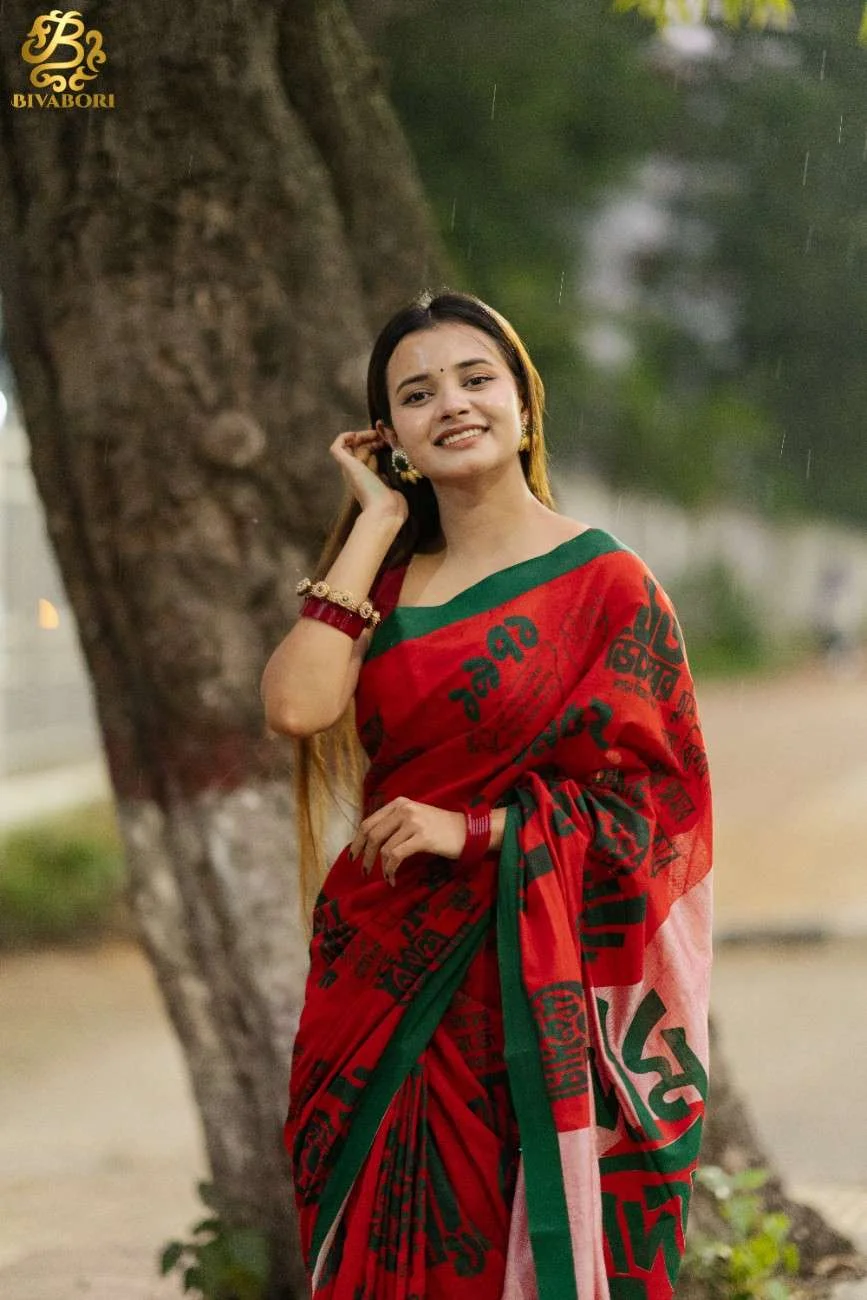 বাংলাদেশ থিম