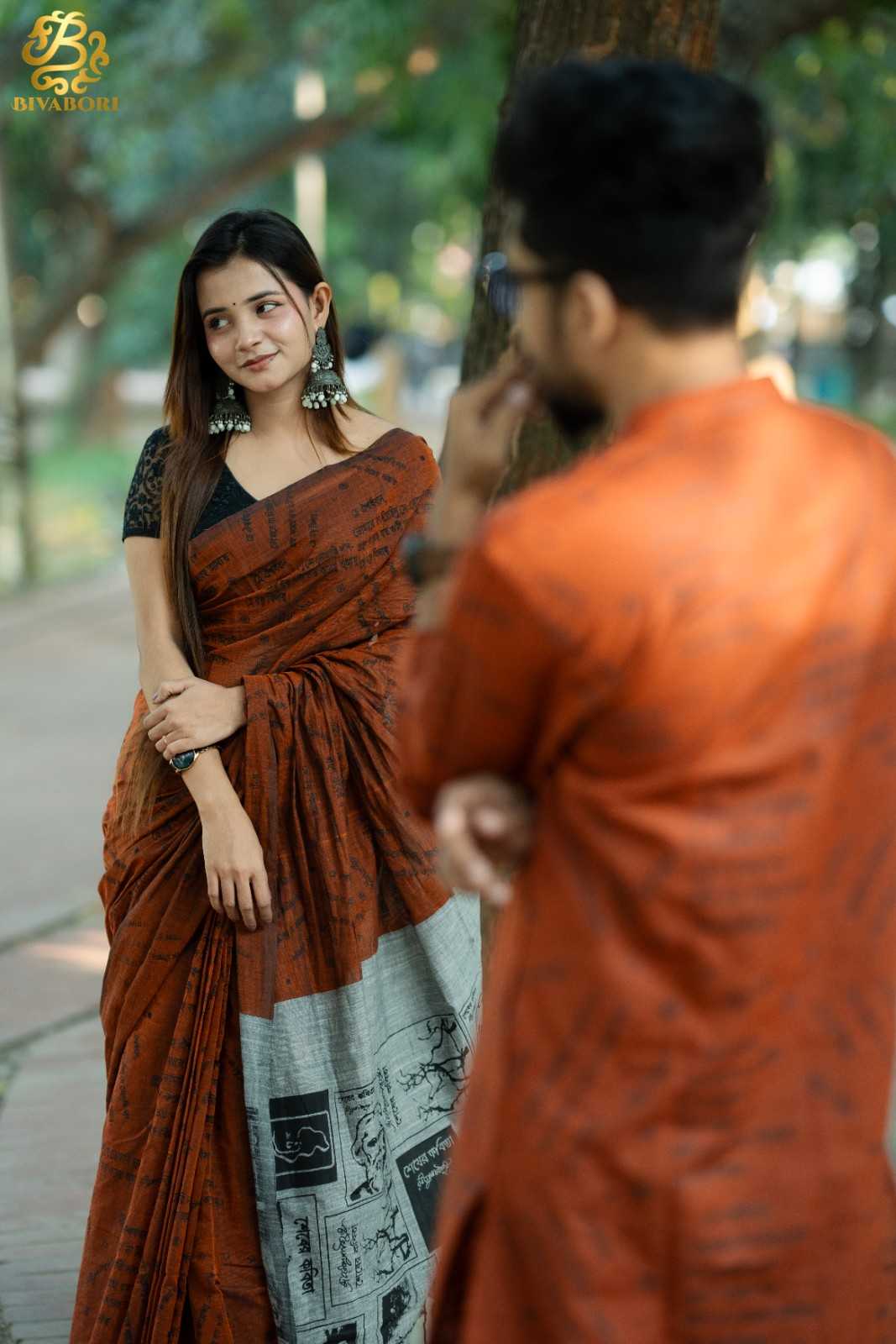 শেষের কবিতা কম্বো