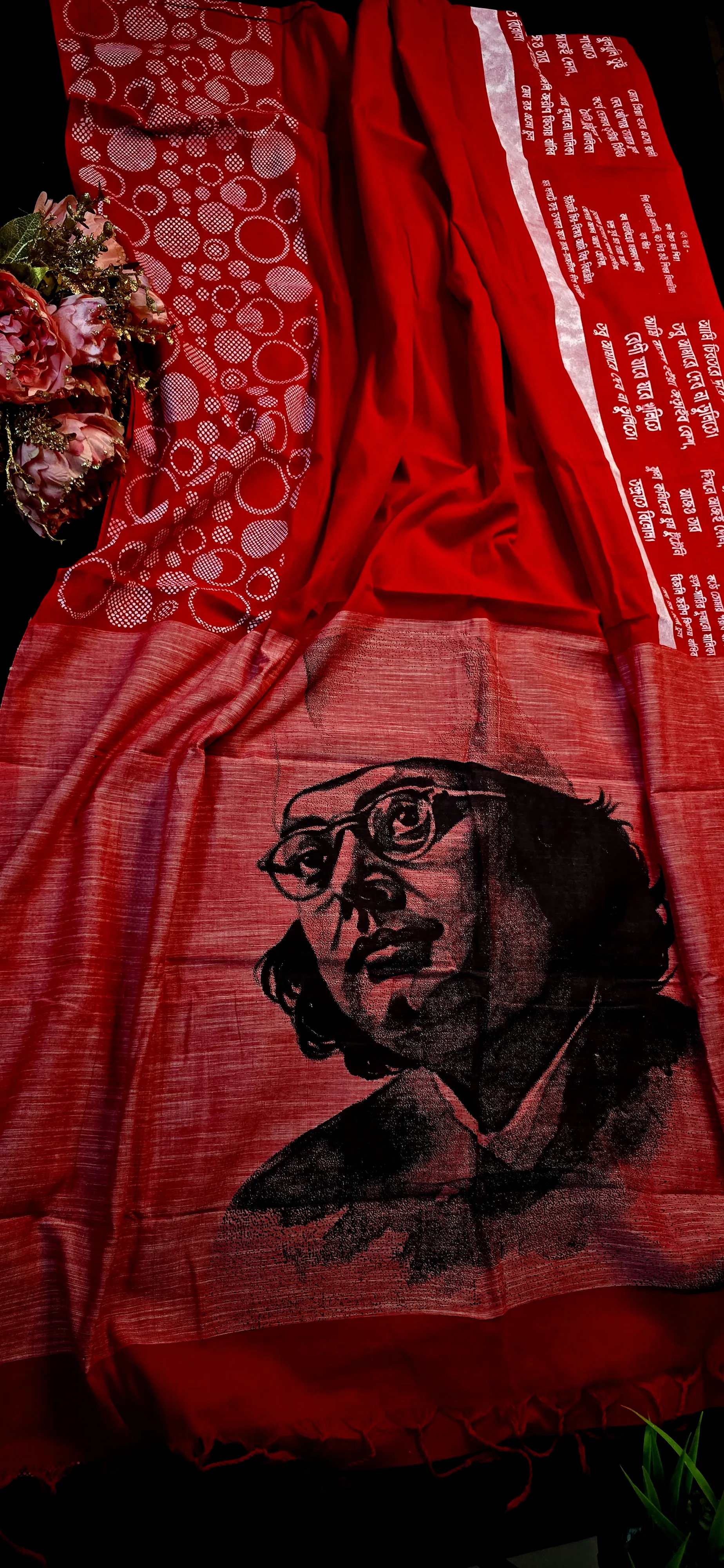 কাজী নজরুল ইসলাম থিম
