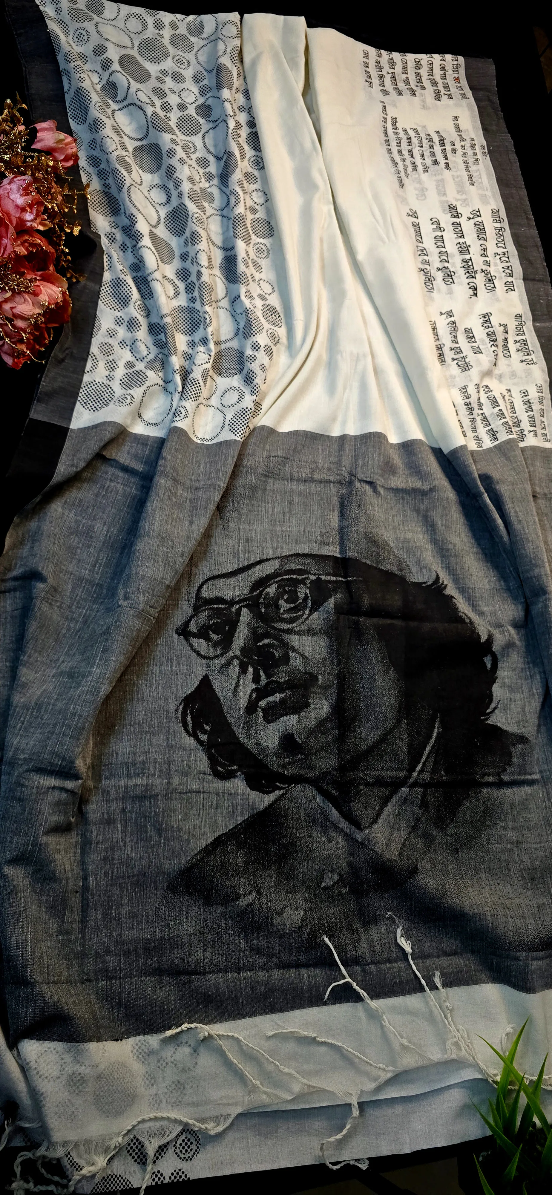 কাজী নজরুল ইসলাম থিম