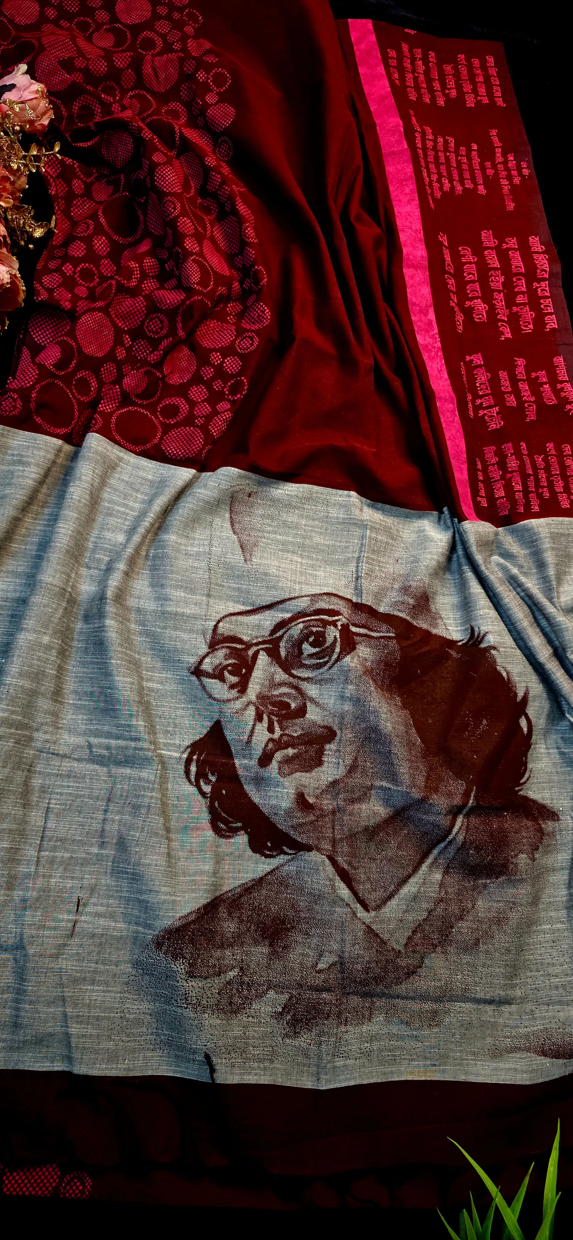 কাজী নজরুল ইসলাম থিম