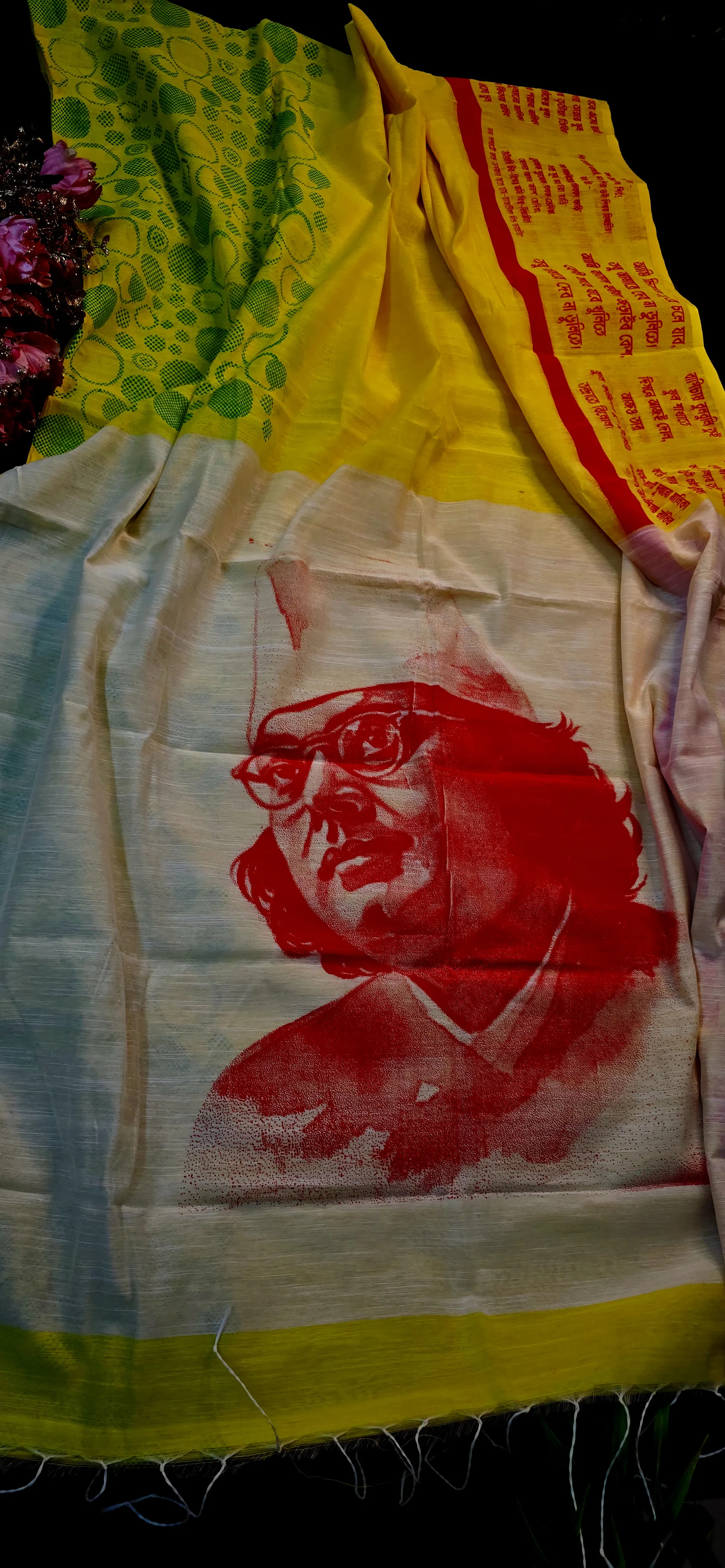 কাজী নজরুল ইসলাম থিম